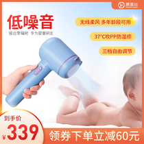 Nameys baby hair dryer blowing ass wireless air blower for Children Baby blowing hair special hair dryer mute