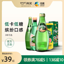 French perrier Paris water grapefruit lime flavor natural gas bubble water beverage 330ml24 bottle full box
