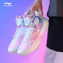 (Buy expensive and return the difference)Li Ning basketball shoes mens shoes 2021 autumn cherry blossom pink sonic 9 high-top sports shoes