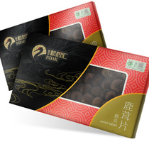 Songhe Hui deer antler 10g (blood tablet)