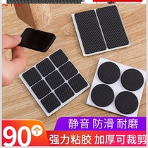 Floor scratch-resistant stickers tables chairs stools legs feet anti-wear non-slip pads wear-resistant round tables thickening