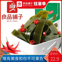 (Good product shop kelp 218gX3 bags) Spicy wakame snack snack snack kelp knot