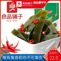 (Good product shop kelp 218gX3 bags) Spicy wakame snack snack snack kelp knot