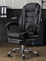 Office chair comfortable and sedentary can lie back leather boss chair swivel chair business computer chair backrest home e-sports chair
