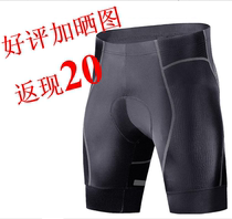 TRYSIL Tecil 11688# New Mens breathable quick-dry gradient compression cycling shorts high-elastic ultra-thin