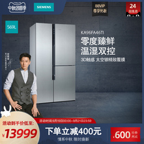 SIEMENS SIEMENS zero-degree fresh-keeping temperature and humidity dual control household door-to-door refrigerator KA96FA46TI