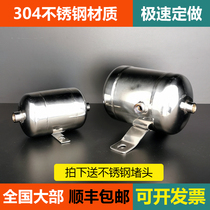 Stainless steel gas storage tank 304 micro mini Mini 0 5L1L5L pump bottle high pressure vacuum buffer cylinder customized