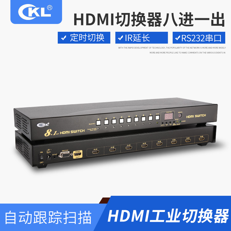 [399.28] HDMI switcher 8 ports in 1 out monitoring display automatic