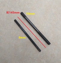 Lai Dou 138 diesel engine 148 wind 28 cylinder head rocker seat screw 8mm double head wire 10mm tractor parts