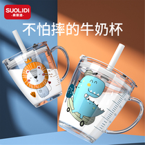 Childrens milk cup with scale straw cup Baby milk cup Bubble milk powder special cup Household glass drop-proof