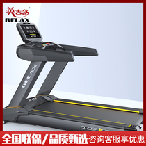 Ingido RELAX luxury commercial electric treadmill model PK17 new touch screen PK17LT multi-function