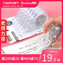Le Pusheng correction belt large capacity durable Middle School junior high school students multi-function error correction belt free shipping two-color double head hipster transparent belt girl correction belt primary school stationery correction belt