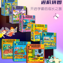 Childrens puzzle puzzle Puzzle In Order 1 Baby 2 Animals 3 Girls 4 Boys 5 To 6 Years Old Toddler Pintu Toy