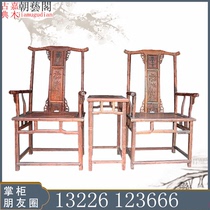 Big red sour branch four heads official hat chair red sandalwood bamboo office chair tea chair coffee table combination solid wood furniture