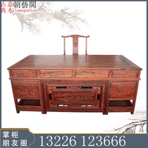 Big red sour branch desk computer desk cross-toed Dalbergia big class two-piece antique Chinese mahogany furniture