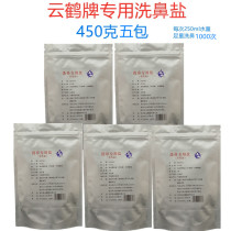 Nose washes for children nasal wash salt nasal irrigator saline nasal washes manual allergic adult Yoga for adults