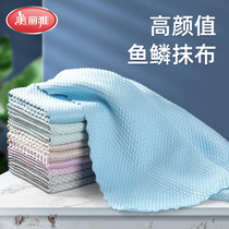Beautiful and elegant fish scale rag large thickness no trace cleaning cloth absorbent household dishwashing cloth large size does not stick to oil