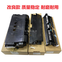Ricoh C 2800 C3300 C4000 C5000 5501 Secondary Transfer Bracket Transfer Base Housing