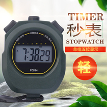 Tianfu stopwatch PC894 stopwatch electronic fitness 2-track sports stopwatch track and field stopwatch training timer