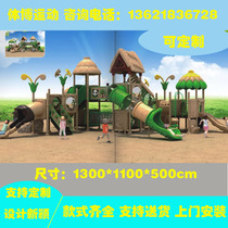 Slide Outdoor large slide Park Community square Customized childrens park customized amusement and entertainment equipment
