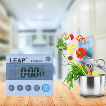 Tianfu multi-function positive and negative countdown timer stopwatch work reminder Kitchen timing reminder Countdown memory