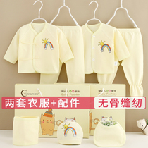 Baby clothes newborn baby meeting gift summer birth full moon gift gift gift set newborn baby supplies
