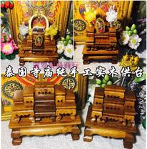 Thailand Buddha amulet table base throne table supplies