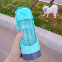 Pet water cup kettle out portable dog with cup water feeder drinking water fountain dog walking dog way fight Teddy supplies