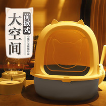 Cat litter box Full semi-enclosed deodorant deodorant and splash-proof kitten supplies Cat toilet large shit basin Cat litter tray