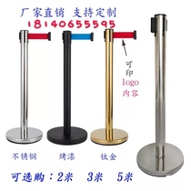 Safety isolation belt telescopic belt queuing fence railing stainless steel bank one meter line guard railing warning column