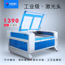 Cotai 1390 large acrylic laser engraving machine 1810 leather paper wood board cloth laser cutting machine