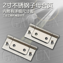 2 inch stainless steel child hinge engineering industrial machinery small slotted silent pipe hinge furniture industry