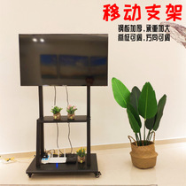 TV mobile bracket General Xiaomi Haishin Sharp Kangjia LCD TV trolley floor stand upright hanging rack sub