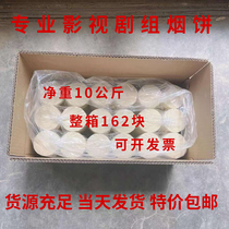 The whole box of white smoke cake shooting film and television props wedding exercise outdoor ancient style location shooting smoke film