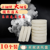 Tobacco cake props white smoke cake outdoor ancient style photo film and television location shooting studio exercise Big Smoke film