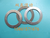Thrust bearings needle roller AXK2035 2542 3047 3552 4060 4565as bearing spacer