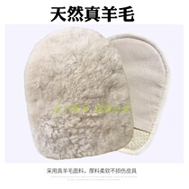 Real wool hand jacket Shoe Clog Leather leather bag Clean beating waxed sofa wipe cloth Clean wipe polished upper oil wipe