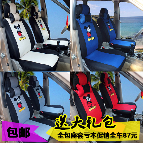 Golden Cup 750 New Little Sea Lion X30L Starfish A7A9T2022T30T32T50T52 Single and Double Row Seat Cover