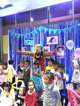 Shenzhen Clown Childrens Birthday Party Clown Show Home Service Baby Banquet Theme Planning and Balloon Arrangement