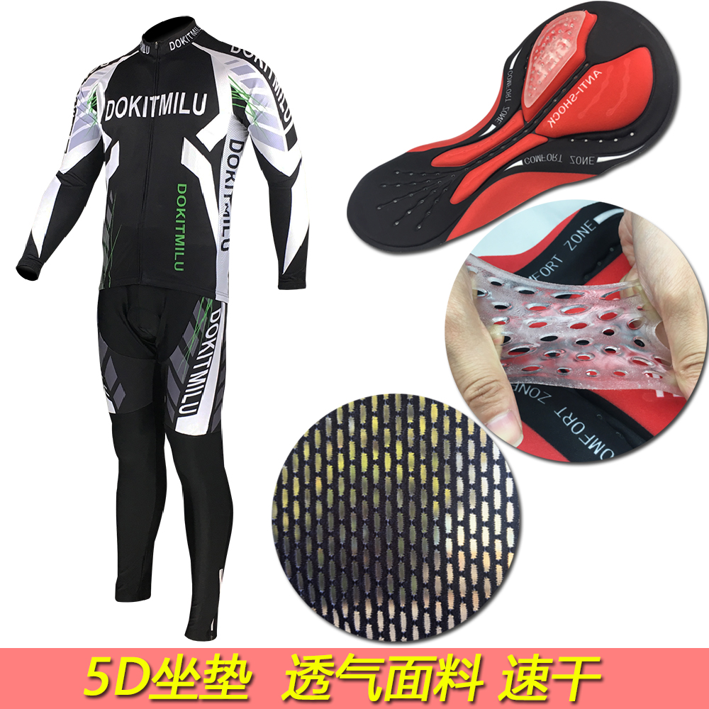 Long-sleeved bicycle cycling suit for men and women autumn trousers suit motorcade clothing quick-drying sweat-exhausting breathable silicone trousers mat
