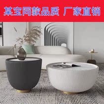 Modern minimalist light extravagant rock plate round tea table furniture small family type living room composition net red ins wind creative designer