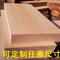 Eastern European beech wood DIY wood training hand material wood plate material carving material German beech wood DIY scoop Wood