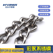 304 stainless steel torsion chain 2MM welded chain label brand chain snake chain chandelier chain backpack chain