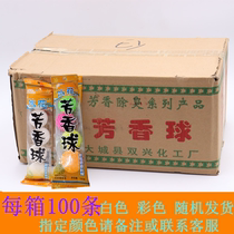Toilet urinal pool device deodorant aromatic ball toilet deodorant deodorant deodorant whole Box 500 grain