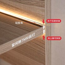 Laminated light bar led double-sided light card slot 18MM wine cabinet light with wardrobe partition partition cabinet light