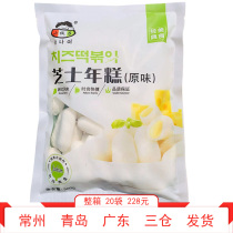 Young man cheese rice cake instant sandwich 500g original brushed Korean Fried Rice Bar hot pot commercial multi-province