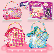 Qi Bei Gongfang Le Bai buckle DIY Princess bag childrens creative handmade bag girl toy puzzle gift