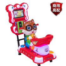 Coin Rocking Car New 2021 Commercial Childrens Home MP5 Animation Squirrel Supermarket Door Electric Swing Machine