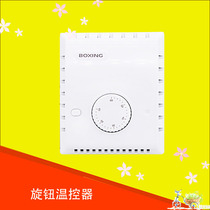 Electrothermal thermostat radiation electrothermal artificial leather Kang covering leather plate plate hot plate dian nuan kang plate electric hot plate