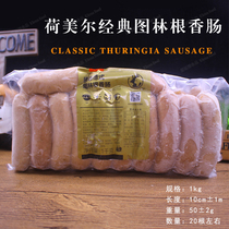 Homerzhens choice of Thuringia 1kg Thuringia style sausage sausage